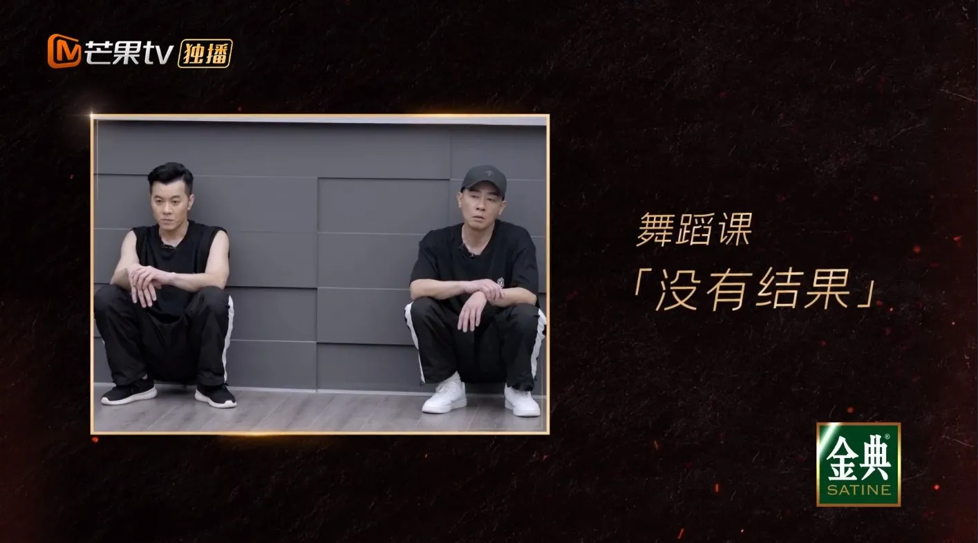 舞蹈課，沒有結果。（視頻截圖）