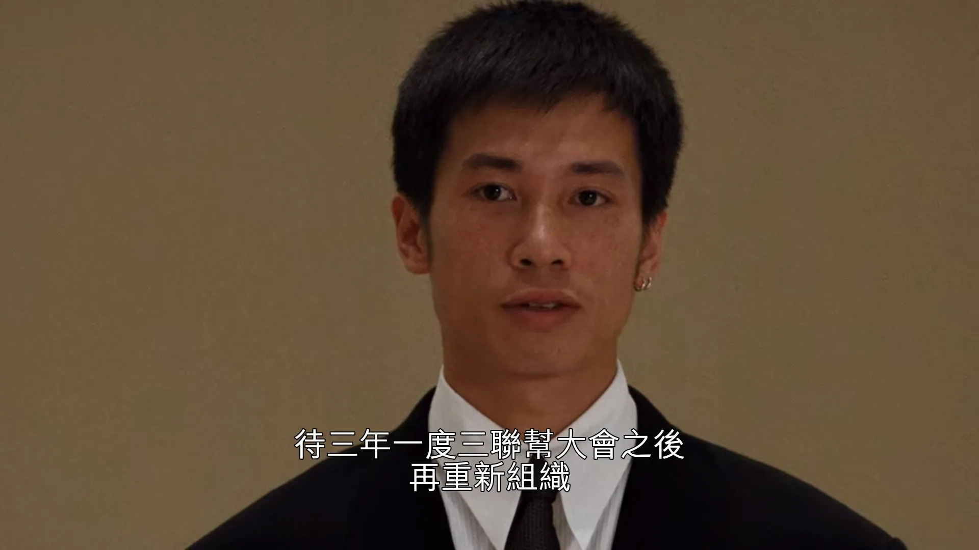 飾演三聯幫成員，雷功的保鑣，出現在《古惑仔2之猛龍過江》。（截圖）