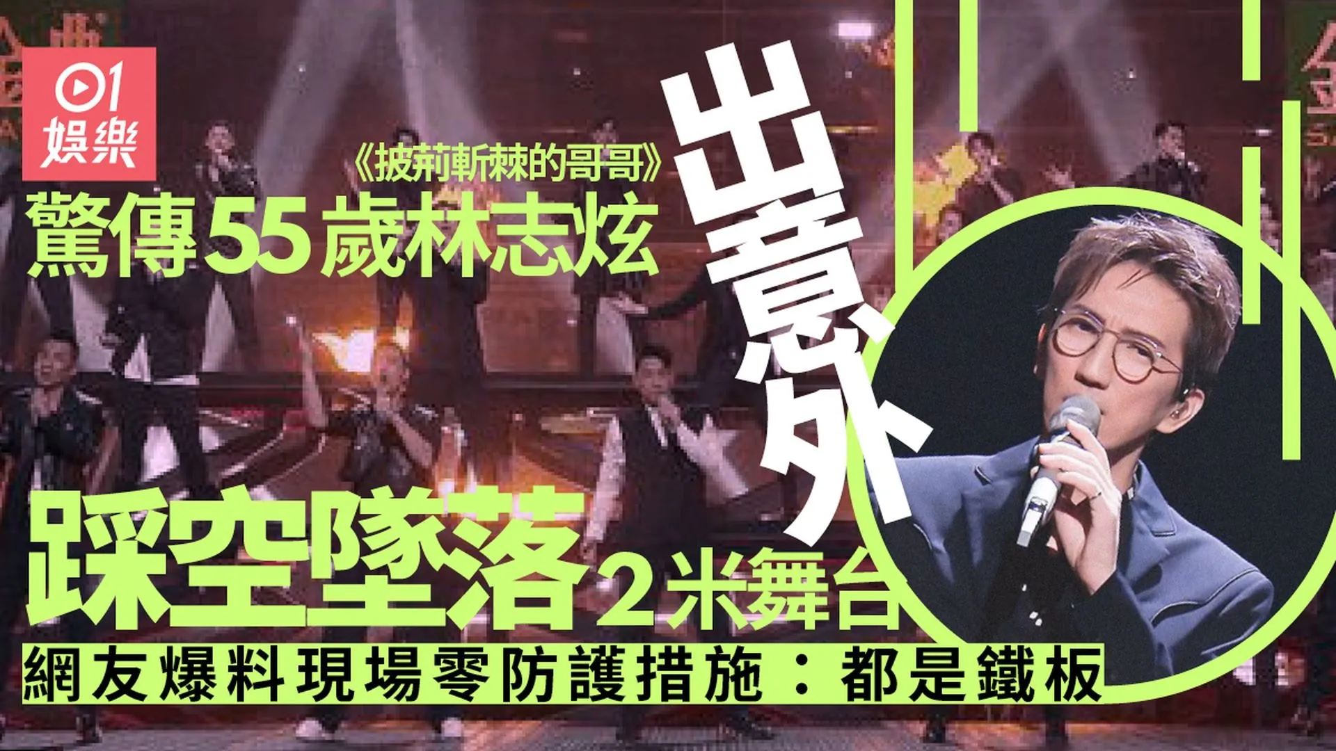 披荊斬棘的哥哥｜揭開陳小春不為人知的過去 古惑仔變大灣區代表