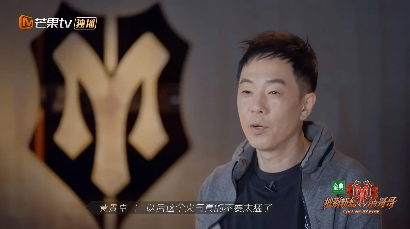 以後不可以太大火氣。（視頻截圖）
