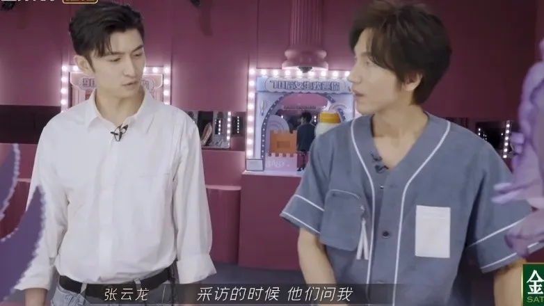 張雲龍一見到言承旭已經表白。（微博圖片）
