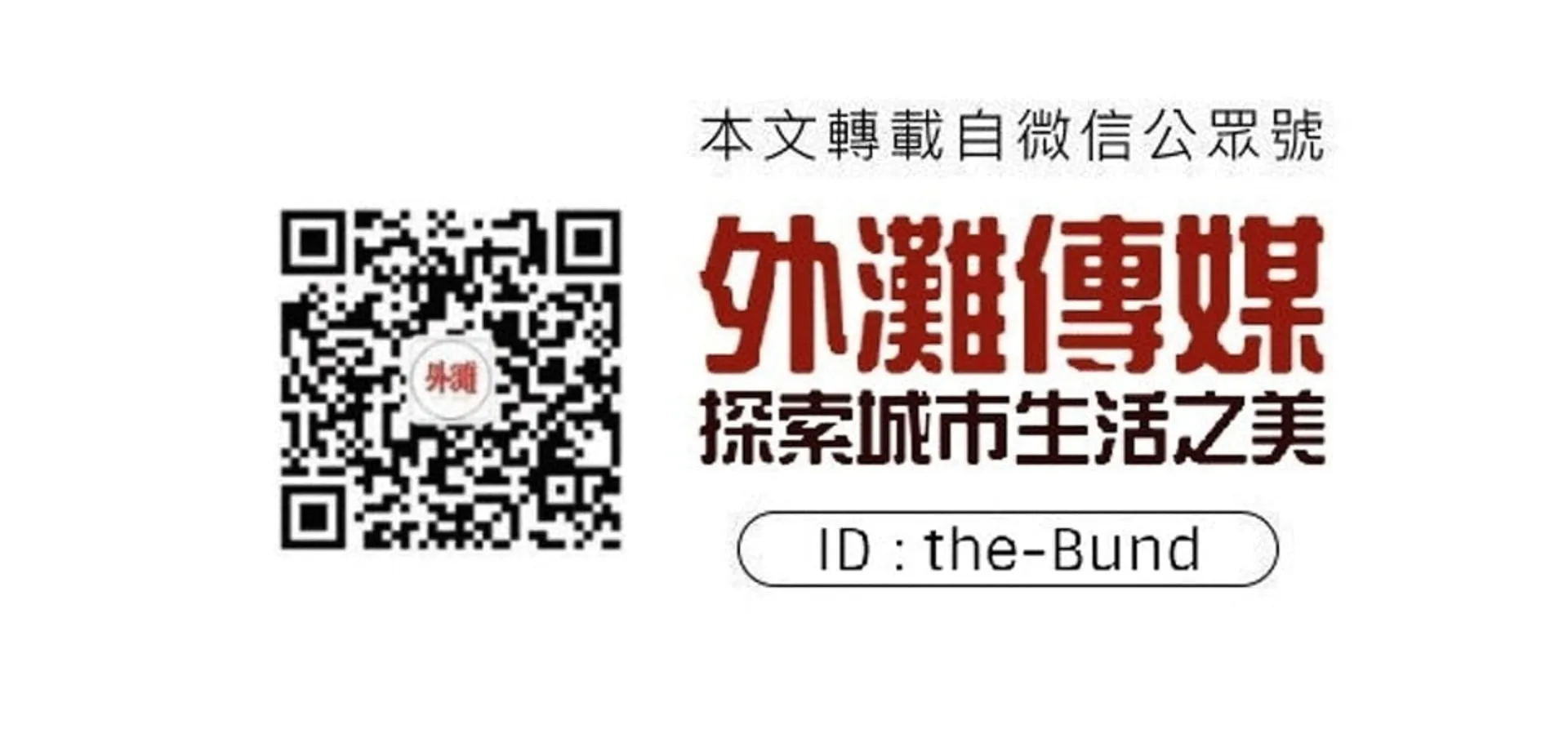 披荊斬棘的哥哥｜過氣藝人點樣鹹魚翻生？分析內地爆紅4大原因