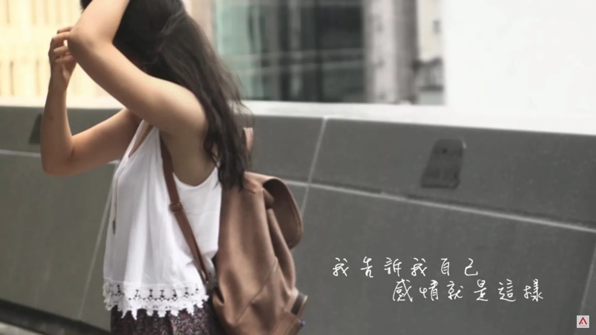 另一位擁有超過一億點擊率作品的歌手是JC陳詠桐。其代表作《說散就散》擁有1.2億點擊次數，令她以20歲之齡成為MV觀看次數超過一億的最年輕華語歌手。（MV截圖）
