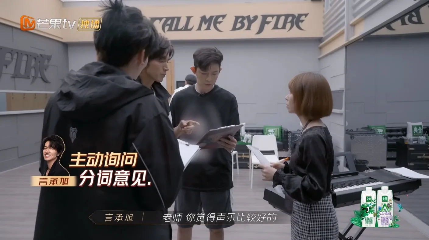言承旭主動向聲樂老師詢問歌詞事宜。（視頻截圖）