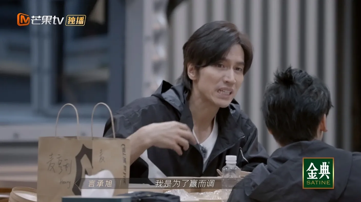 言承旭不讚同獒犬調換歌詞part。（視頻截圖）