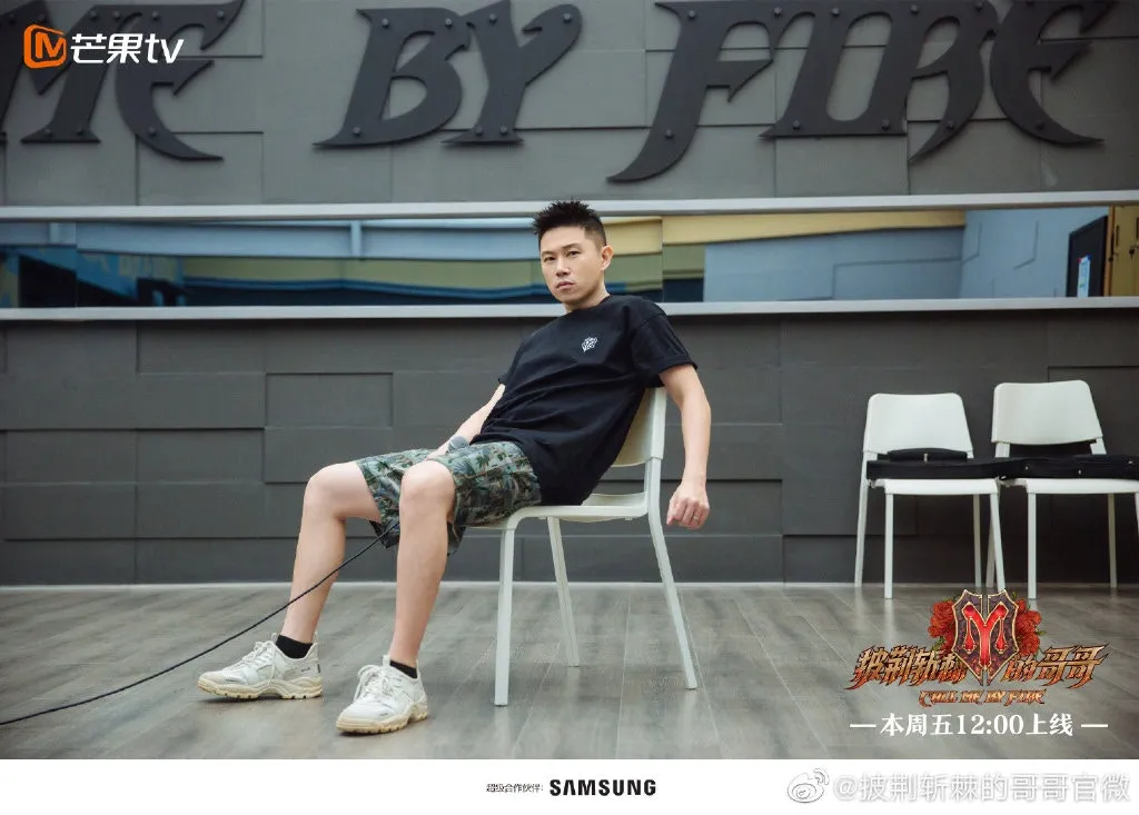 MC Jin。（微博@披荊斬棘的哥哥官微）