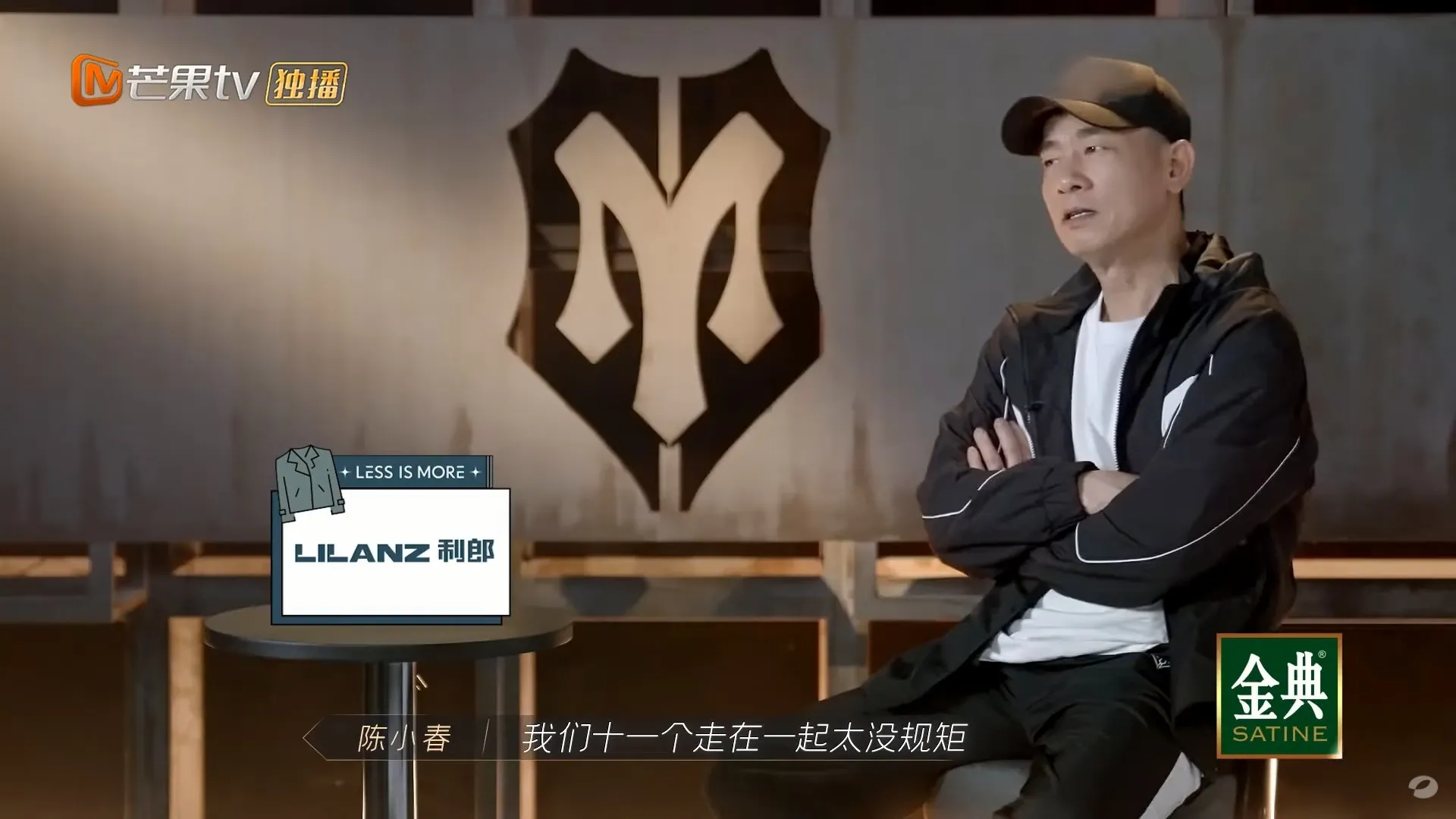 小春話跟黃貫中組隊，等於欺負其他人。（影片截圖）
