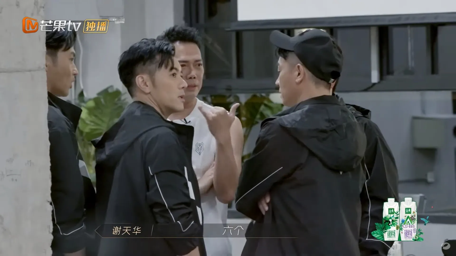 大灣區戰隊要搵同盟組隊。（影片截圖）