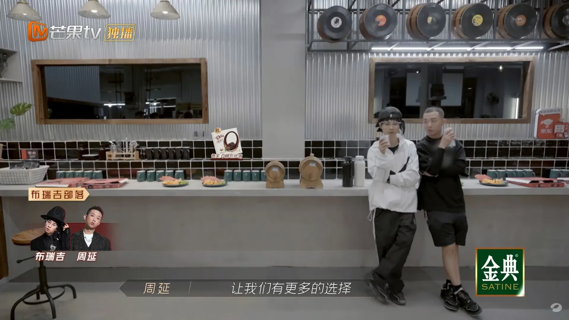 GAI等人邀請結盟。（影片截圖）