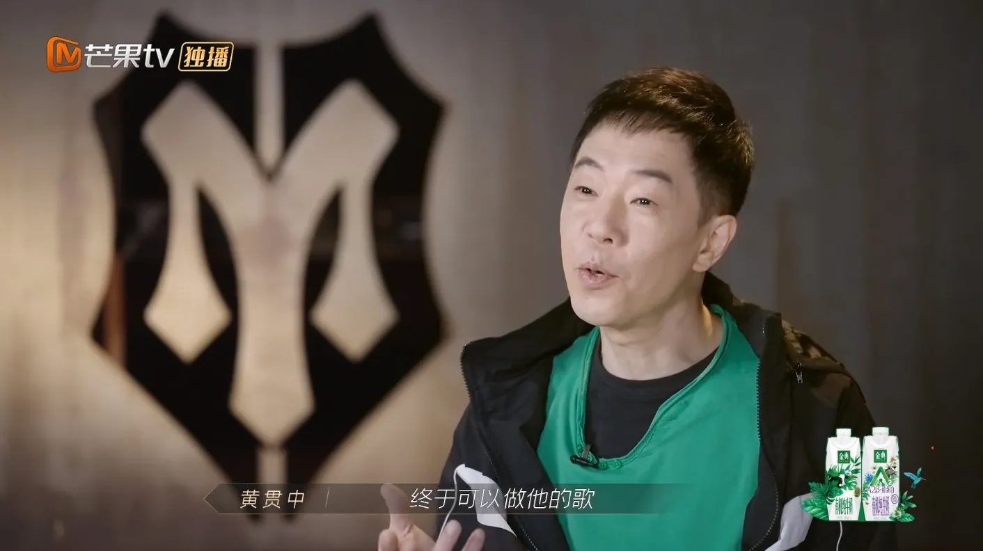 Paul很開心能表演竇唯作品。（視頻截圖）