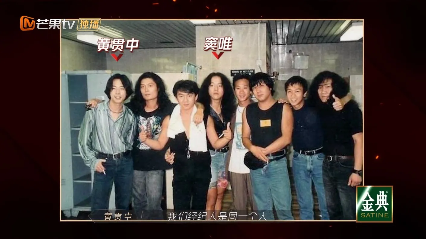 黑豹樂隊曾在90年代到香港演出。（視頻截圖）