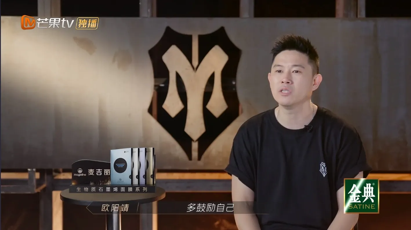 繞口的中文歌詞對MC JIN而言挑戰非常大，他忍不住喊，同時也自我鼓勵。（視頻截圖）