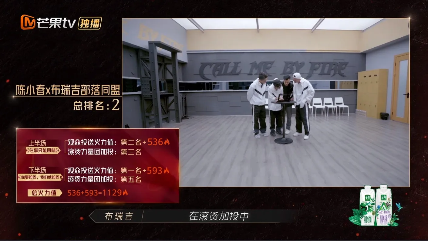 陳小春 x Bridge部落第二。（視頻截圖）