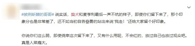 網友鬧爆麥亨利同獒犬。（微博截圖）