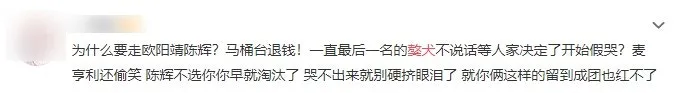 網友鬧爆麥亨利同獒犬。（微博截圖）
