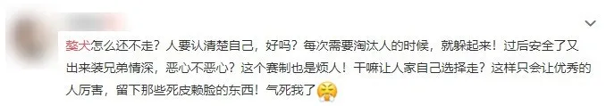 網友鬧爆麥亨利同獒犬。（微博截圖）