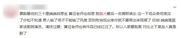 網友鬧爆麥亨利同獒犬。（微博截圖）