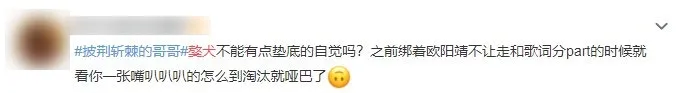 網友鬧爆麥亨利同獒犬。（微博截圖）
