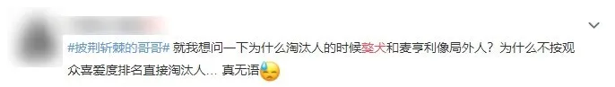 網友鬧爆麥亨利同獒犬。（微博截圖）