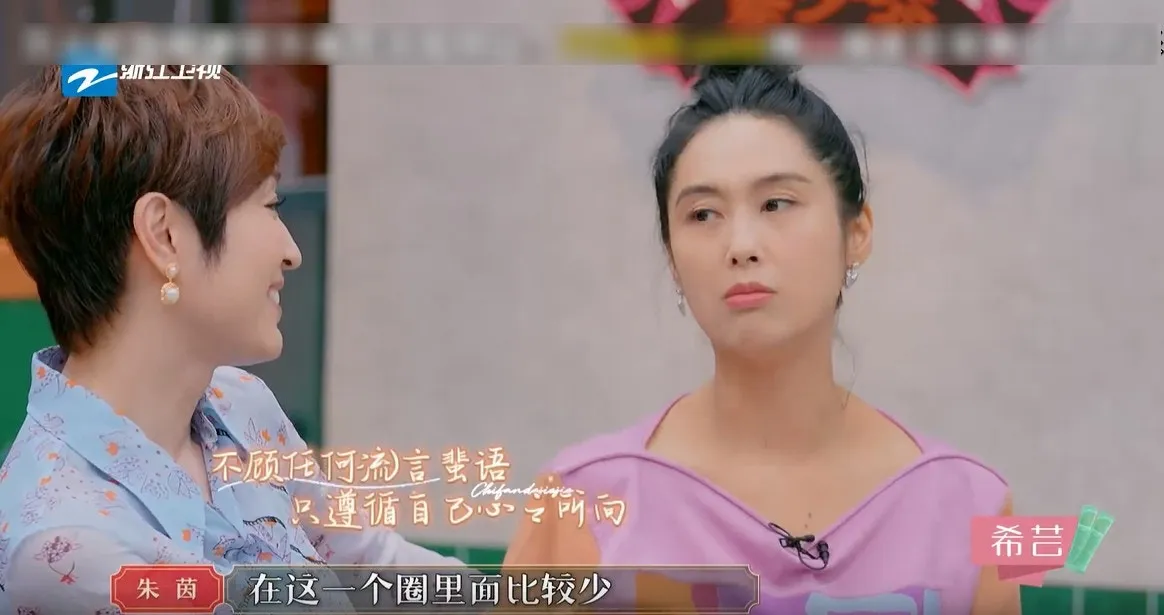 朱茵很欣賞黃貫中不管流言蜚語，只遵從內心想法。（視頻截圖）
