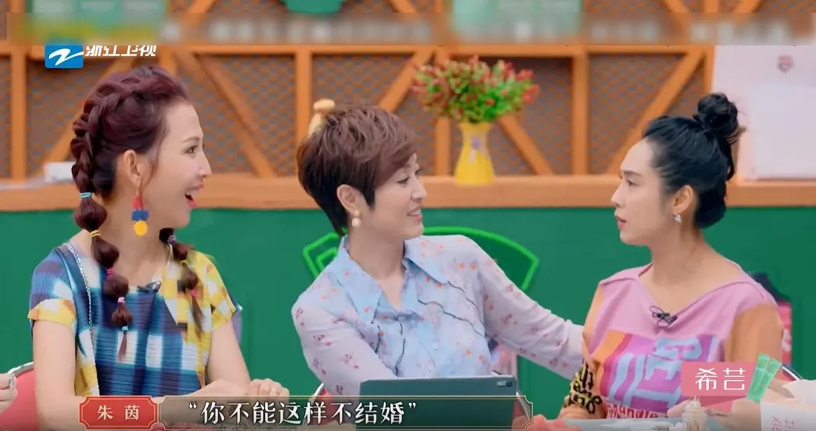 Ada認為如果認定對方，就不要死拖爛拖，只會構成試探（只顧自己），有了承諾（結婚）就為對方好處著想。（視頻截圖）