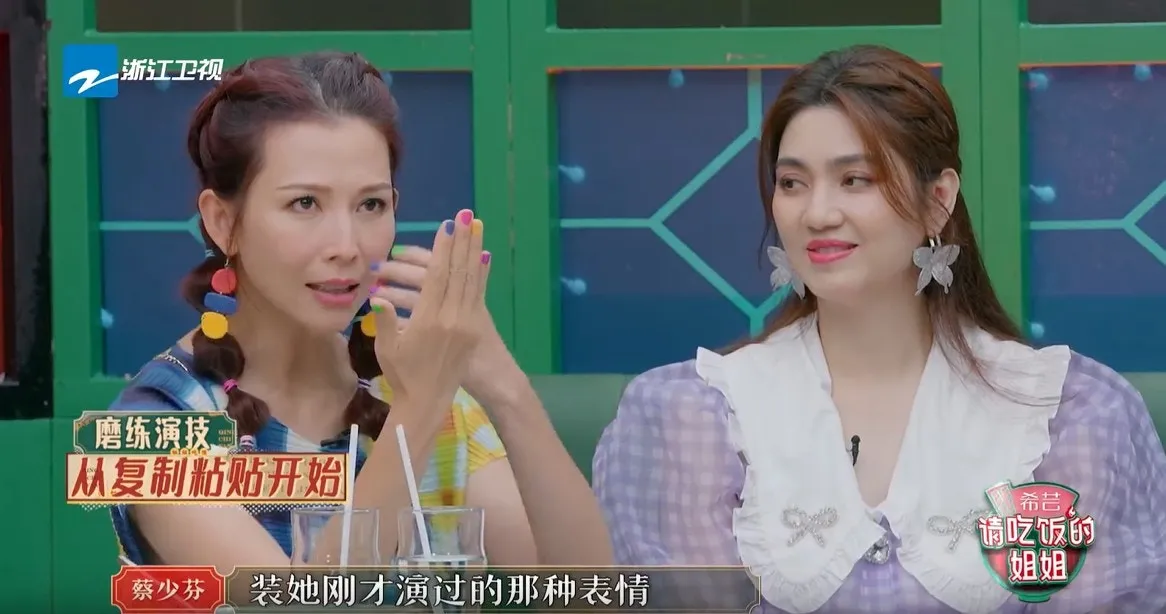 觀察前輩的表演。（視頻截圖）