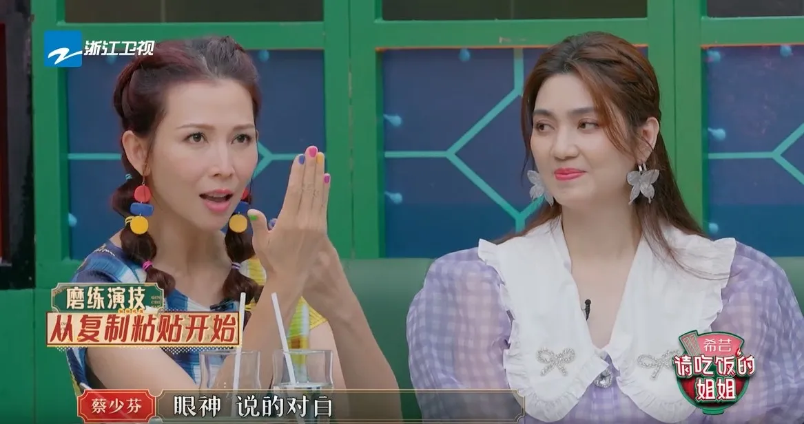 觀察前輩的表演。（視頻截圖）