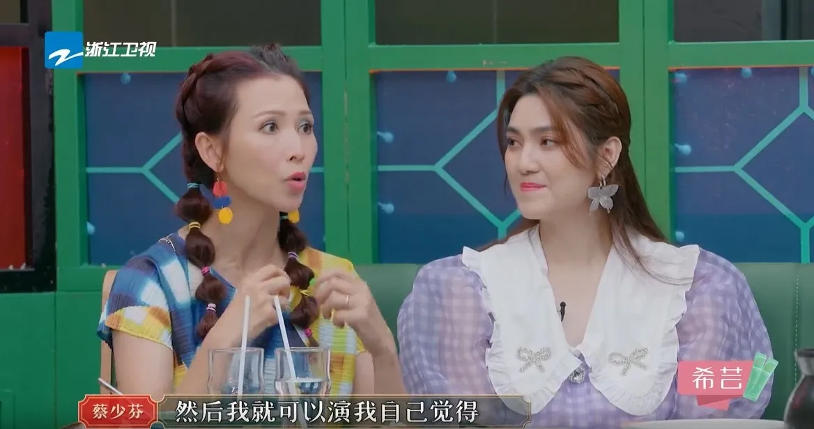 然後再開始自己琢磨劇本。（視頻截圖）