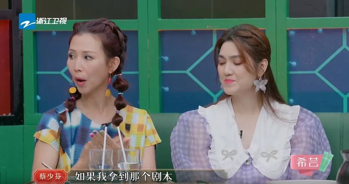 然後再開始自己琢磨劇本。（視頻截圖）