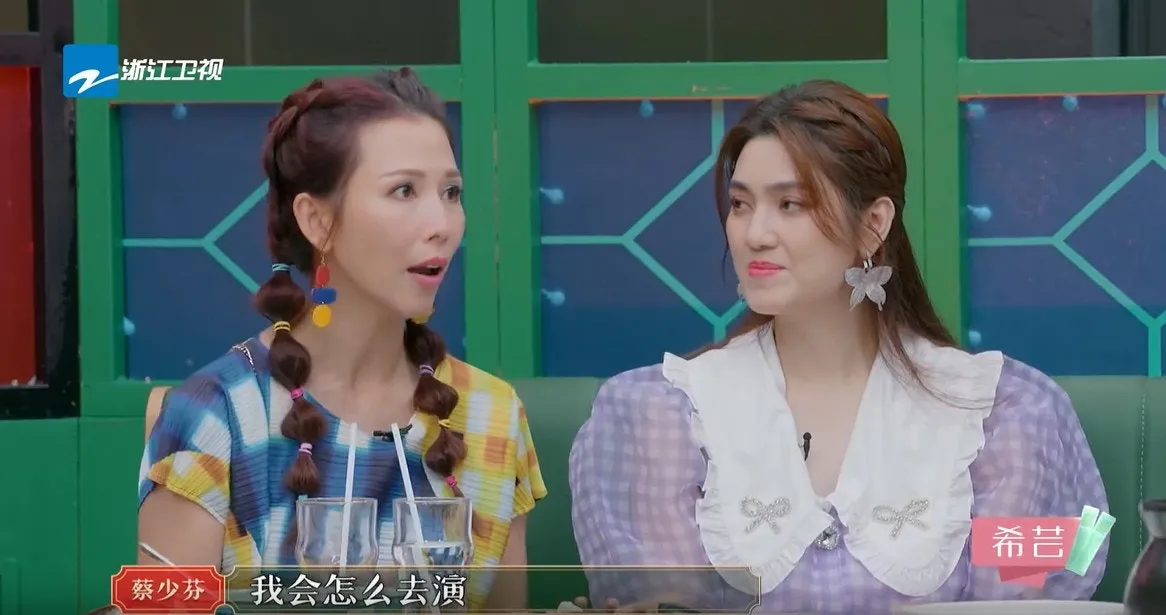 然後再開始自己琢磨劇本。（視頻截圖）