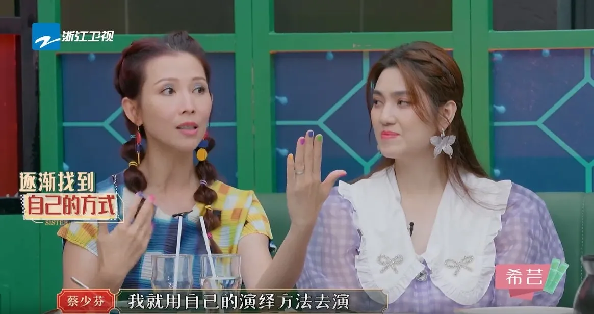 以自己的方式演繹。（視頻截圖）