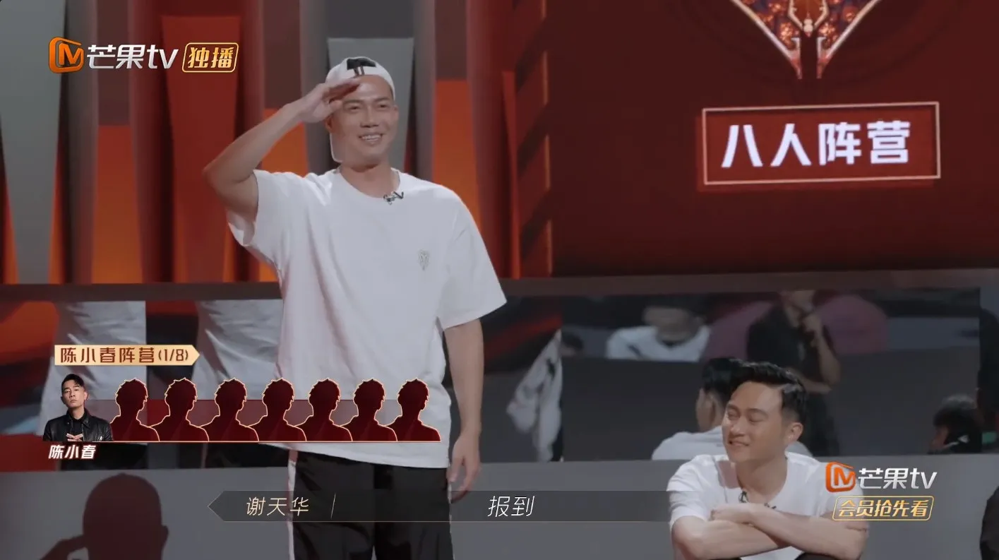 陳小春第一個就選謝天華。（視頻截圖）