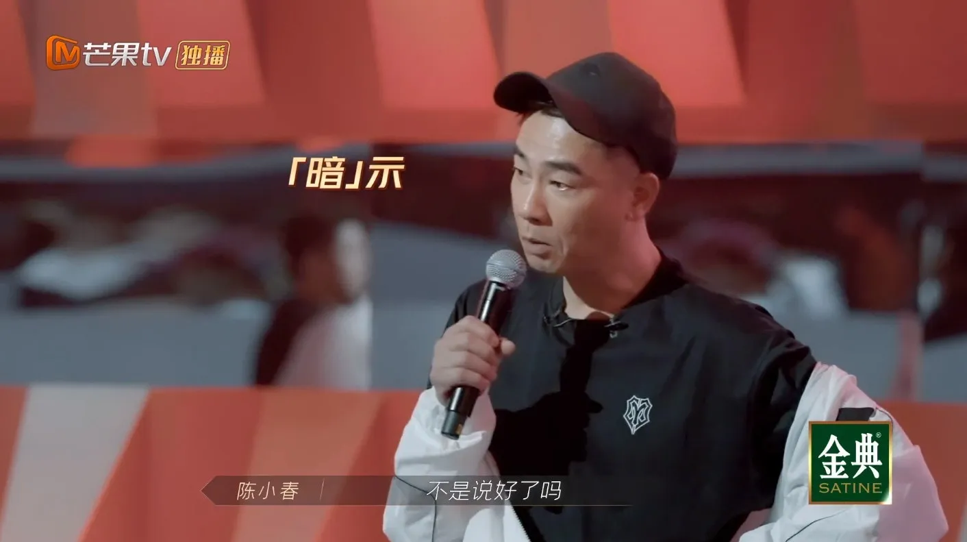 陳小春馬上「暗示」Chilam。（視頻截圖）