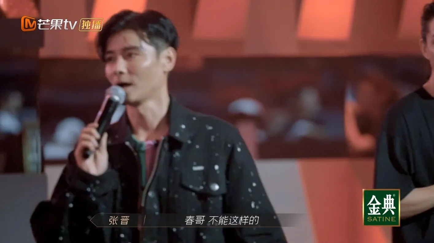 張晉回應陳小春舉動。（視頻截圖）