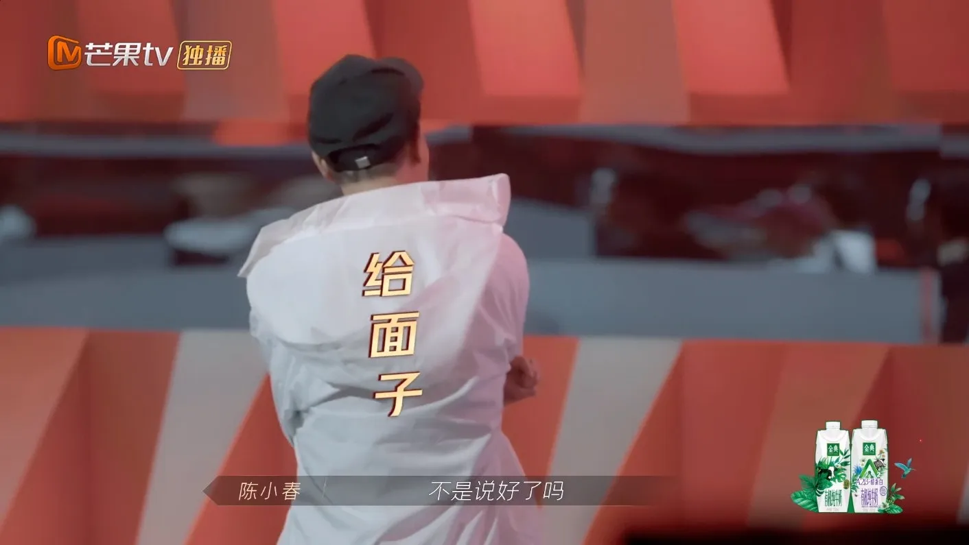 陳小春繼續「暗示」。（視頻截圖）