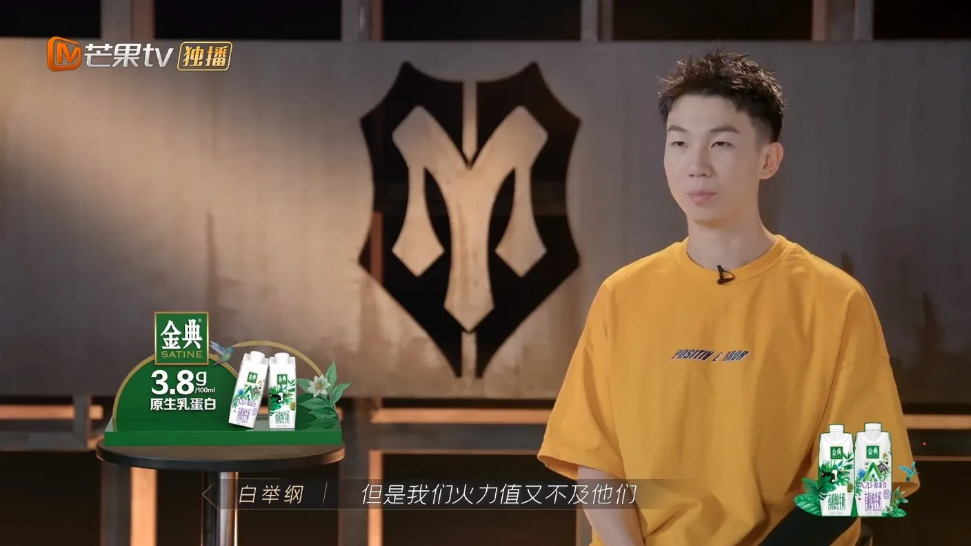 白舉綱利用逆向思維消耗陳小春組火力值。（視頻截圖）