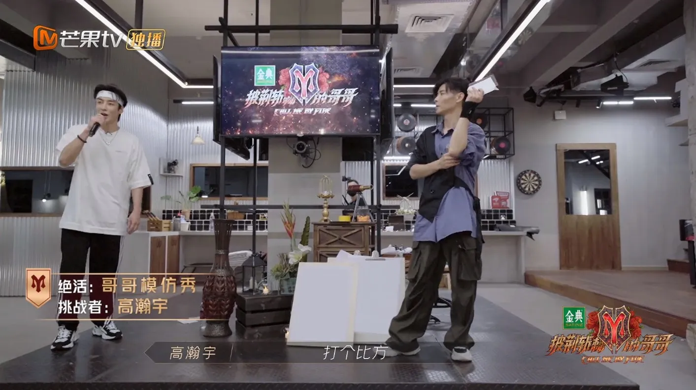 高瀚宇，模仿。（視頻截圖）
