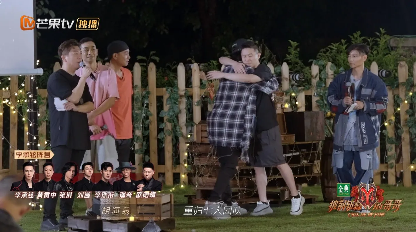 四位隊長都想邀請MC JIN加入。（視頻截圖）