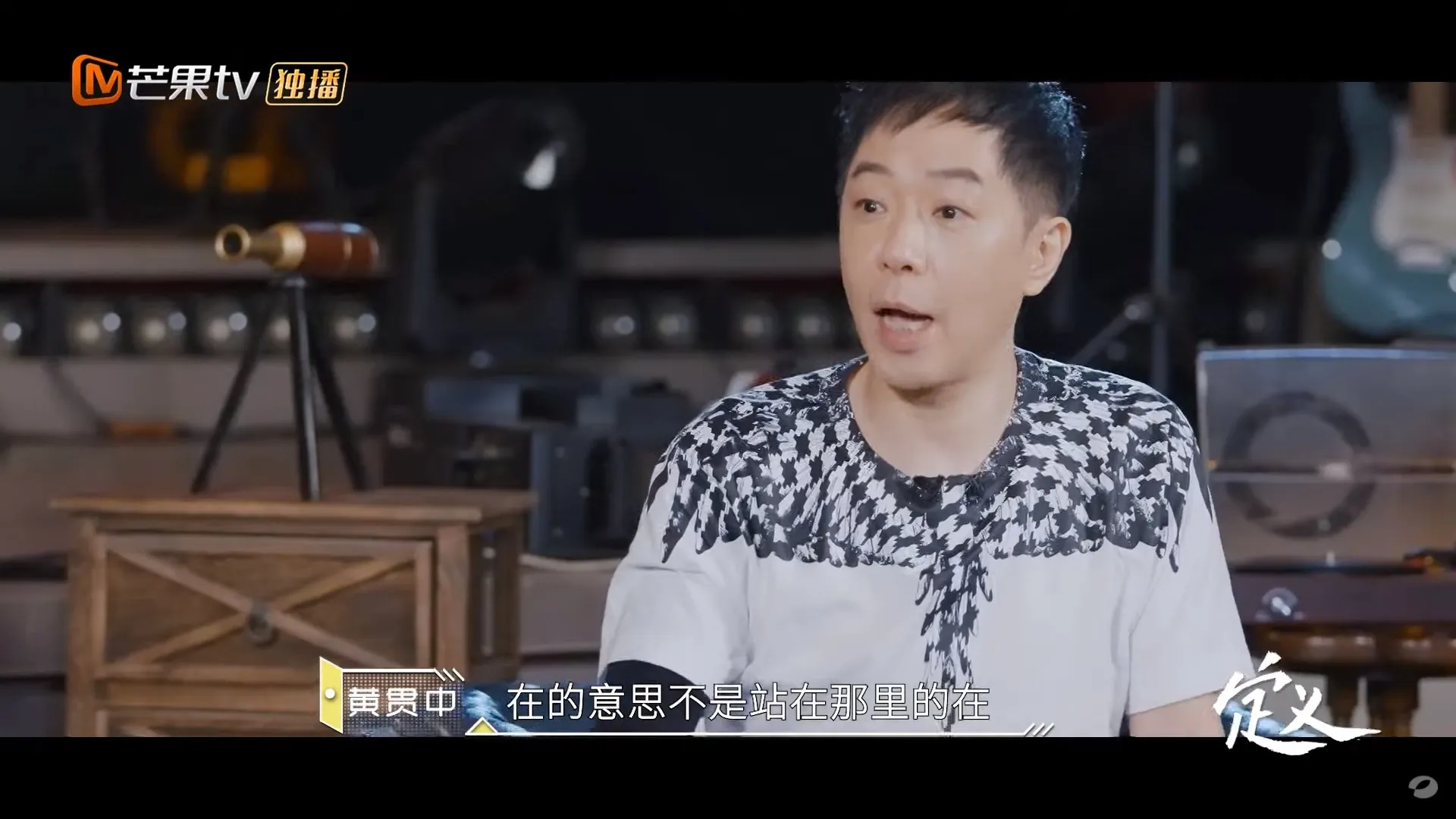 說起家駒，黃貫中不禁哽咽。（影片截圖）