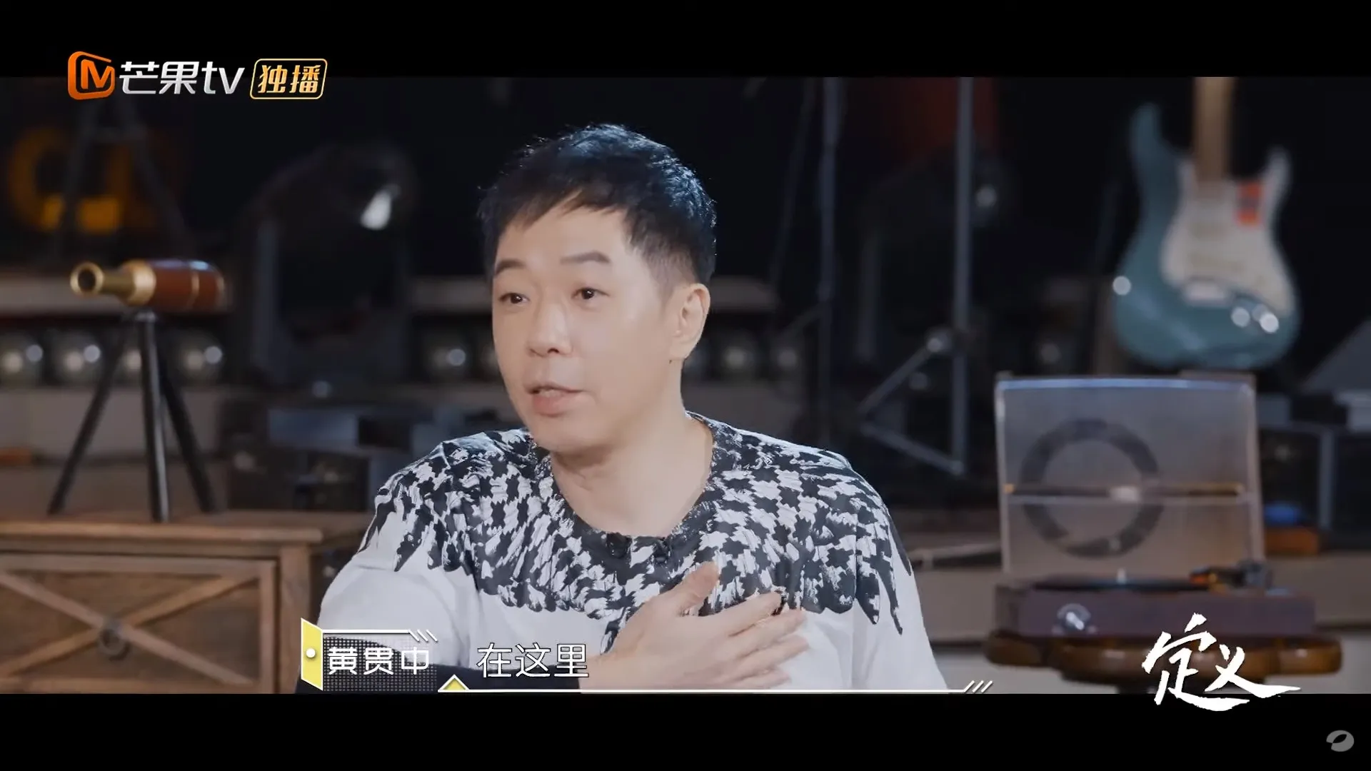 說起家駒，黃貫中不禁哽咽。（影片截圖）