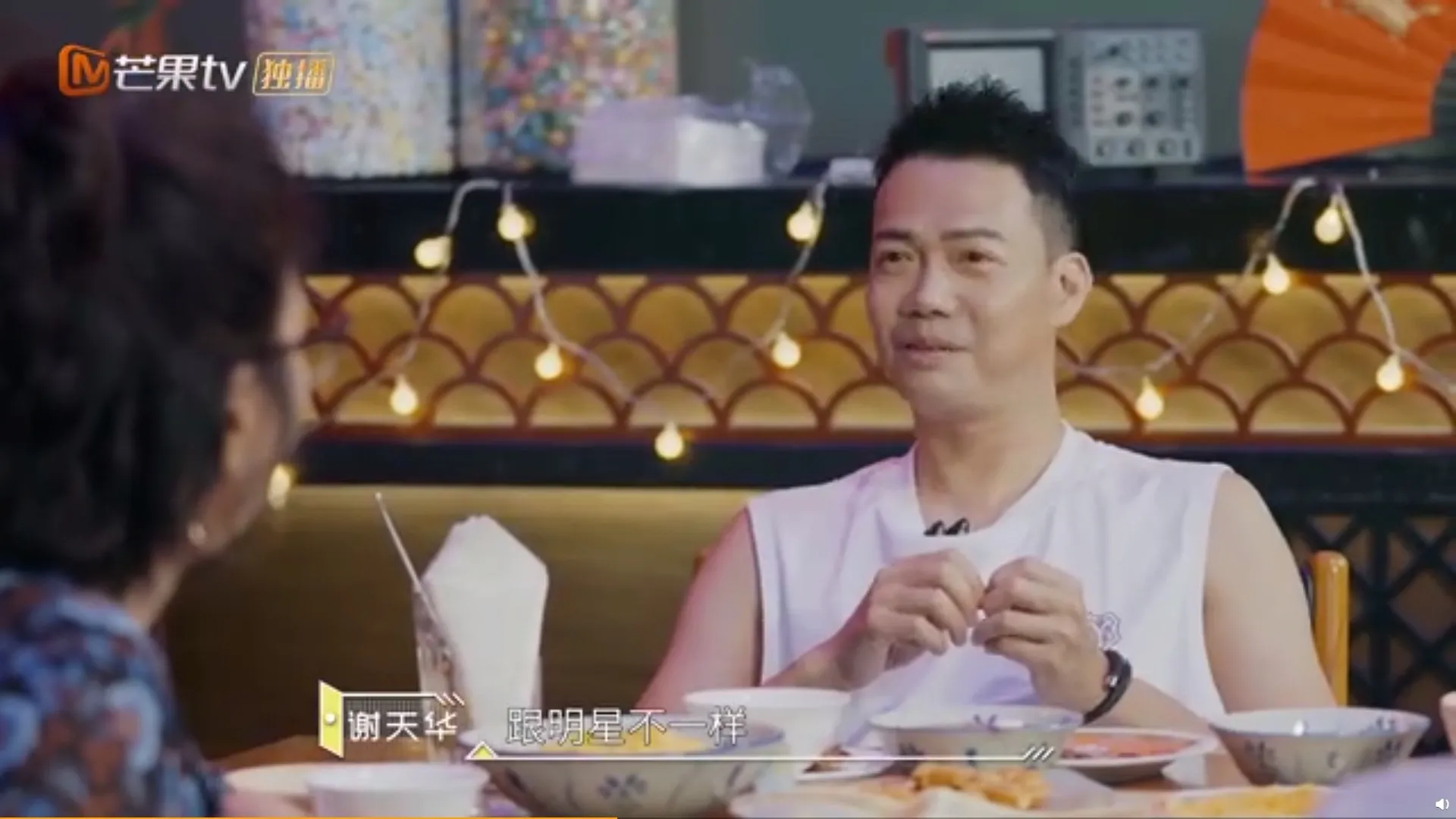 謝天華說當年梅艷芳、張國榮是超級巨星，現在藝人只是明星。（影片截圖）
