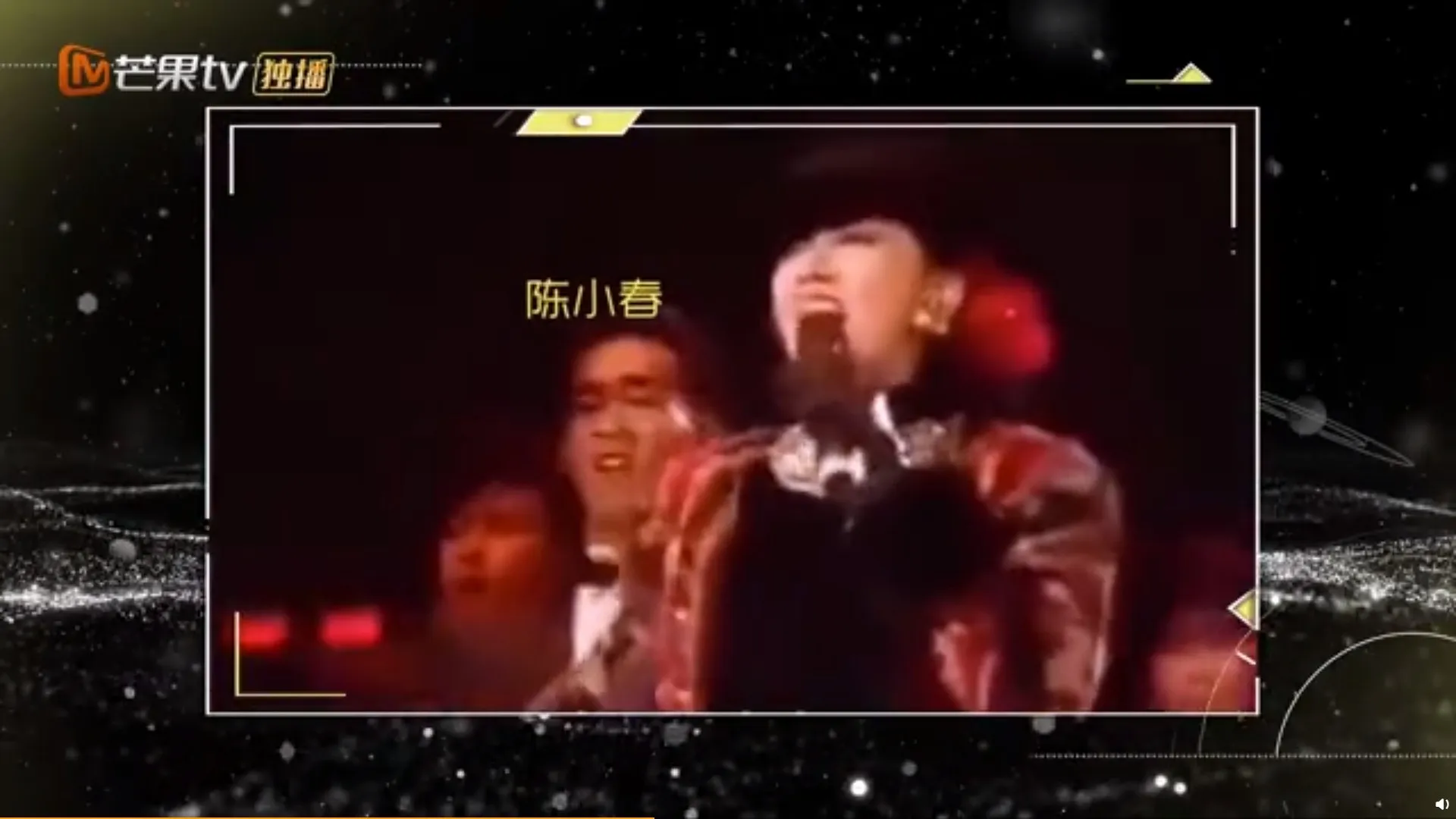當年小春的伴舞片段。（影片截圖）