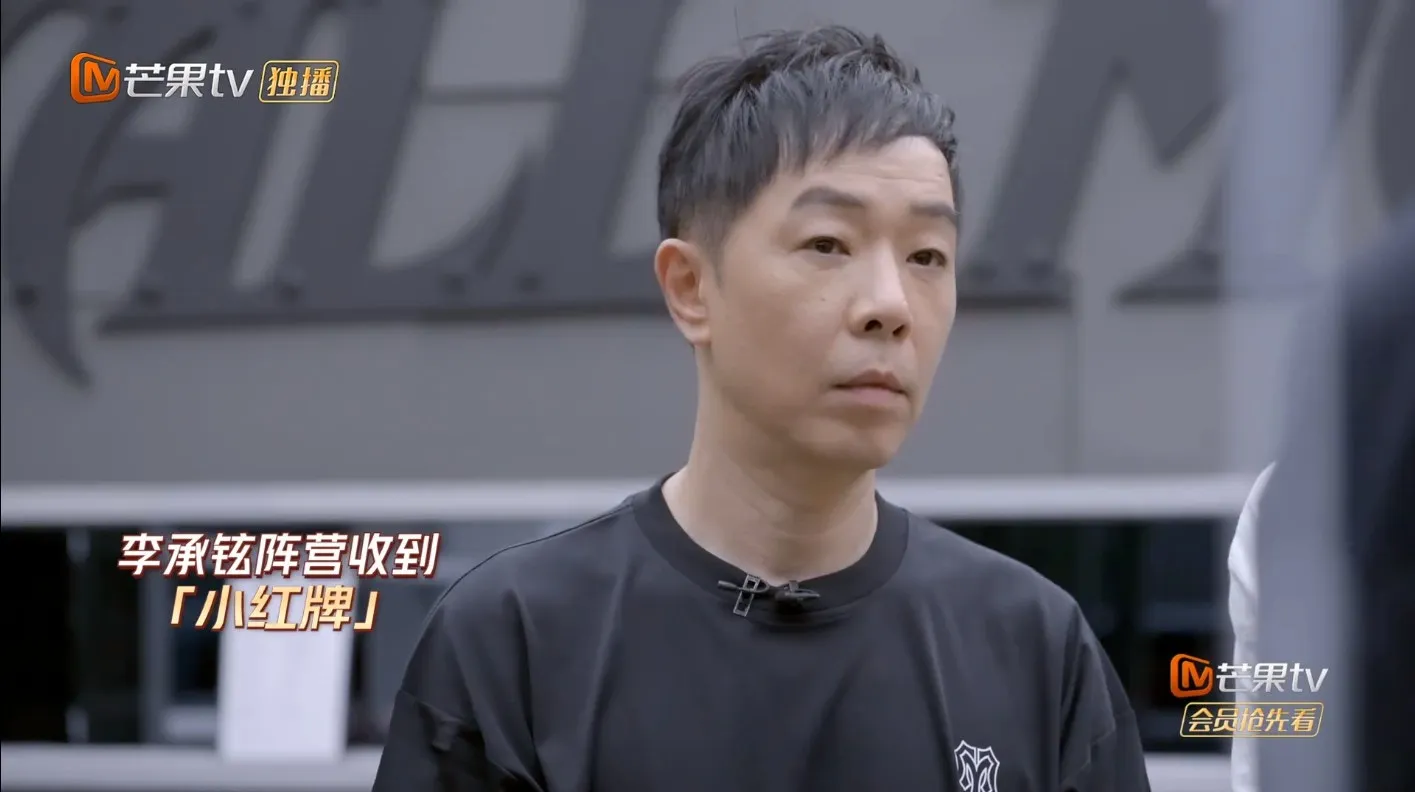 李承鉉部落意外被派小紅牌。（視頻截圖）
