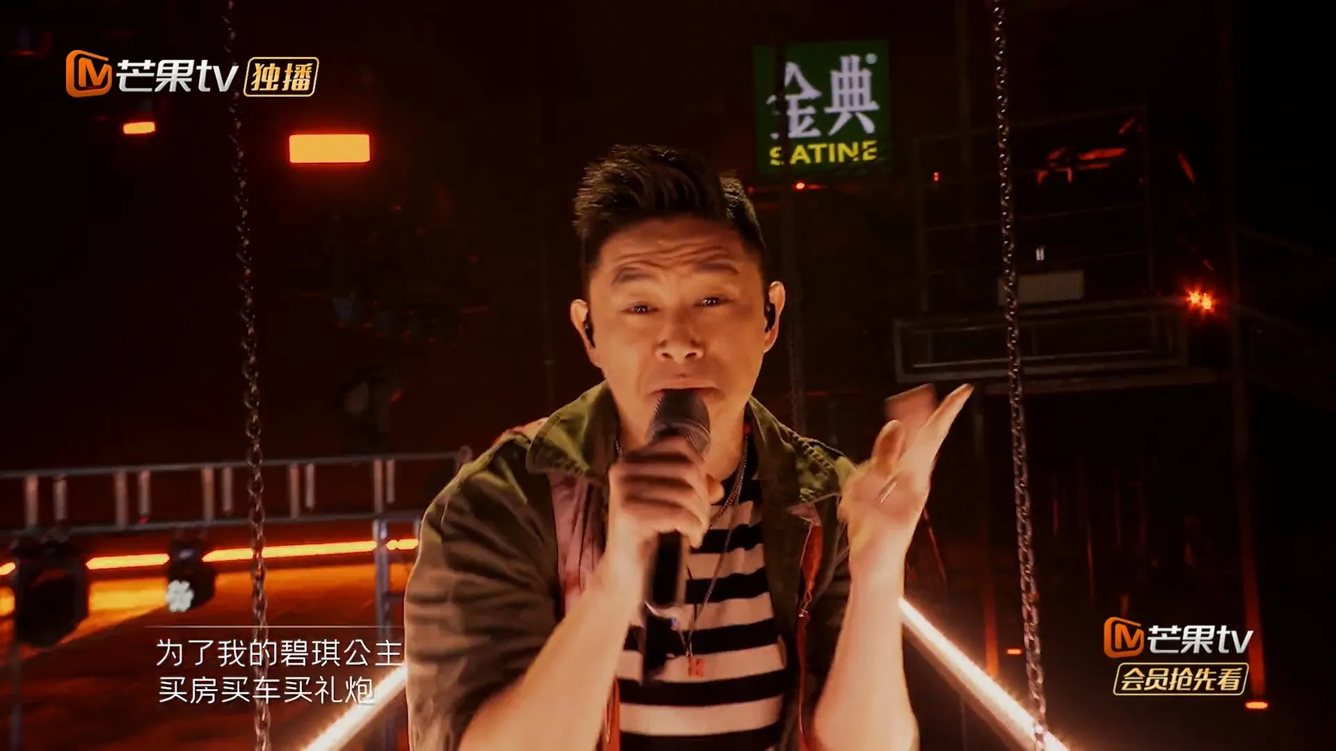 MC JIN重返舞台。（視頻截圖）