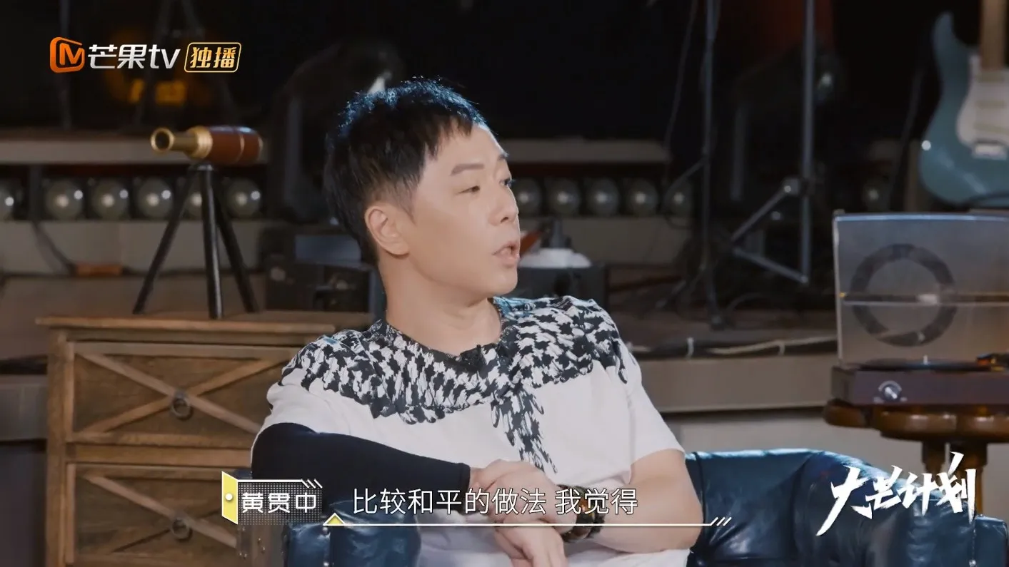 比較折衷的方式。（視頻截圖）