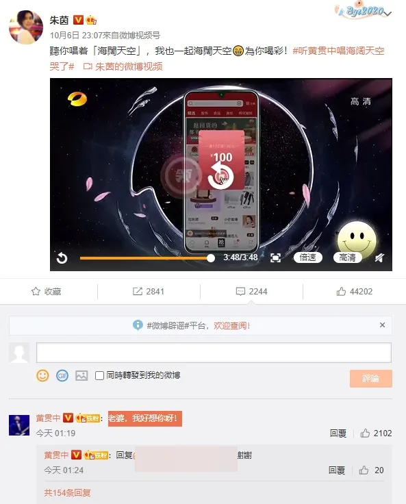 （微博圖片）
