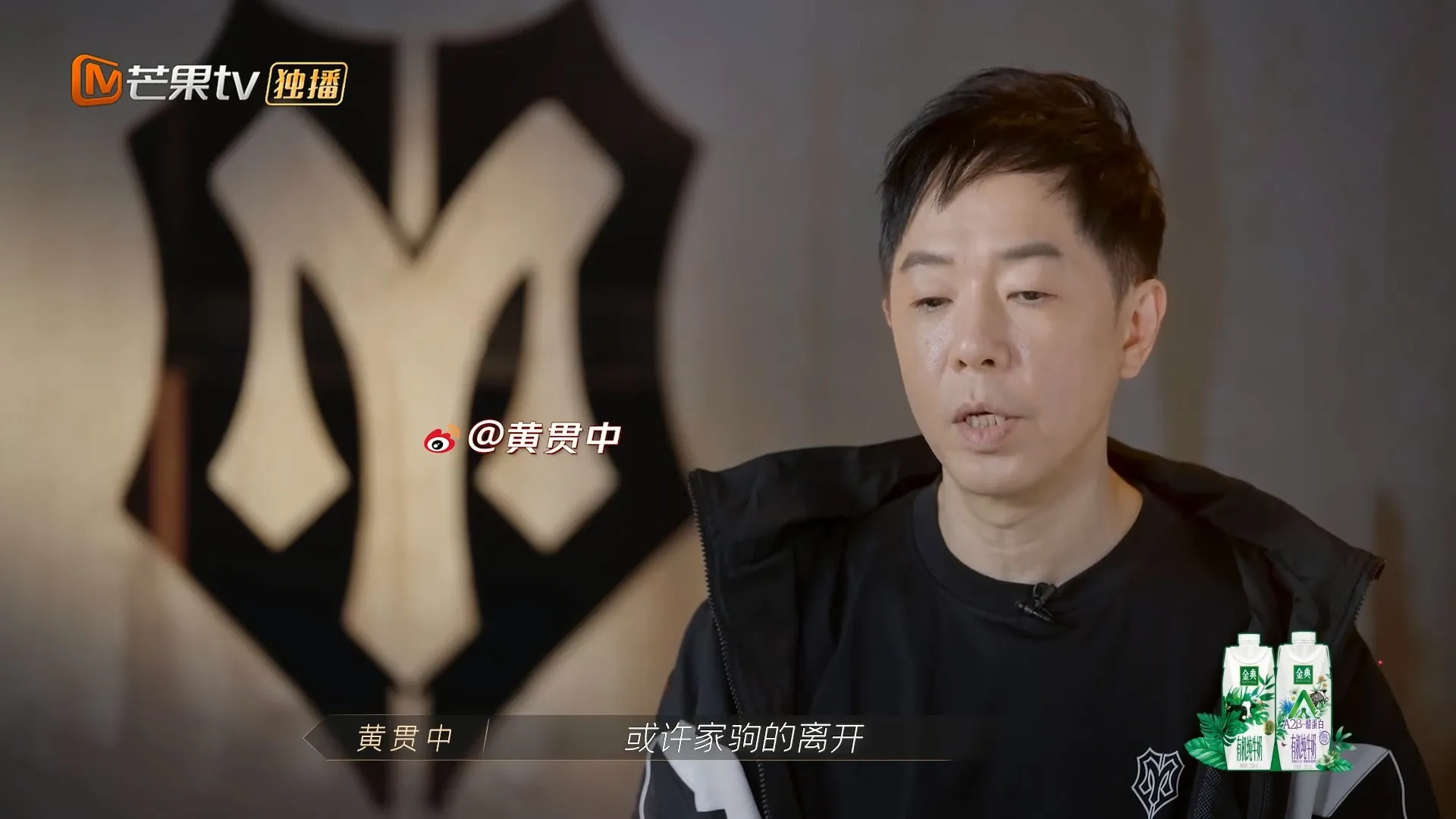 Paul表示家駒的離開，對自己是一個較大的衝擊。（視頻截圖）