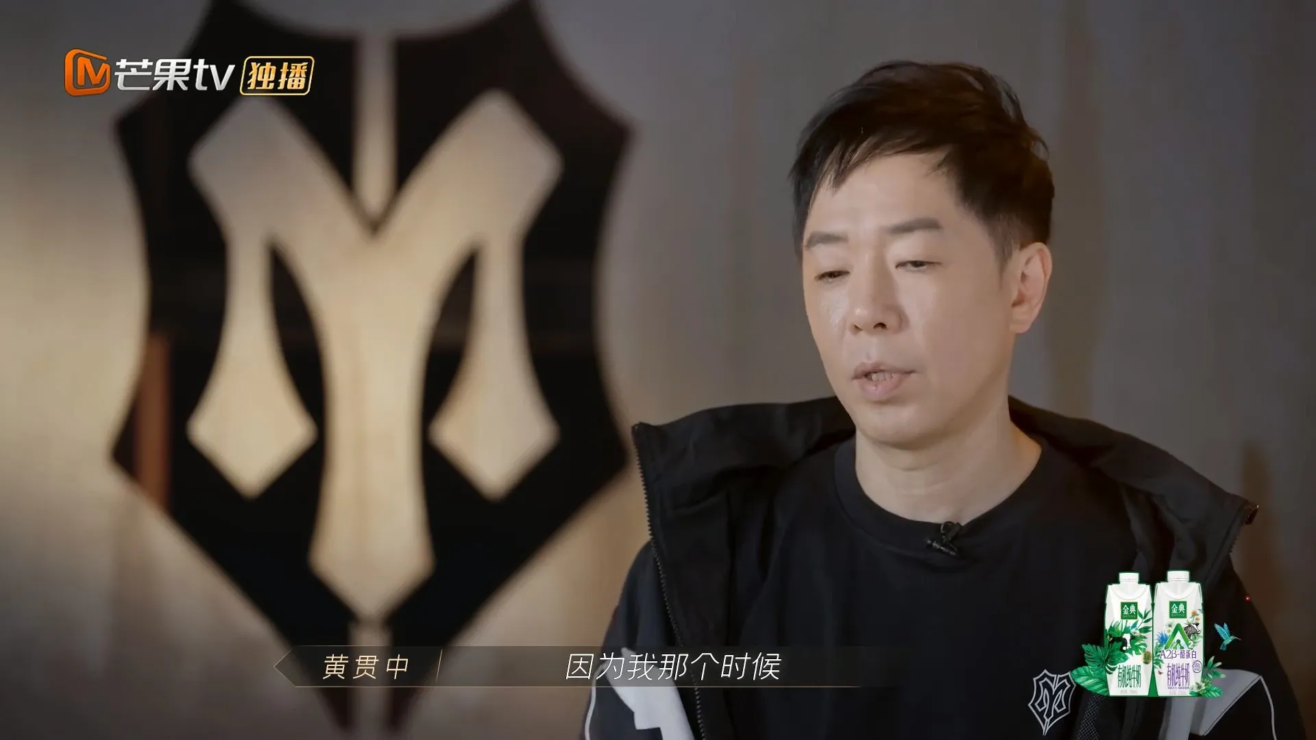 Paul表示家駒的離開，對自己是一個較大的衝擊。（視頻截圖）