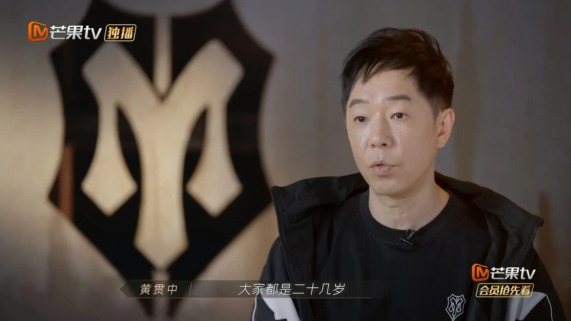 當時尚年輕，對人生沒有什麼概念。（視頻截圖）