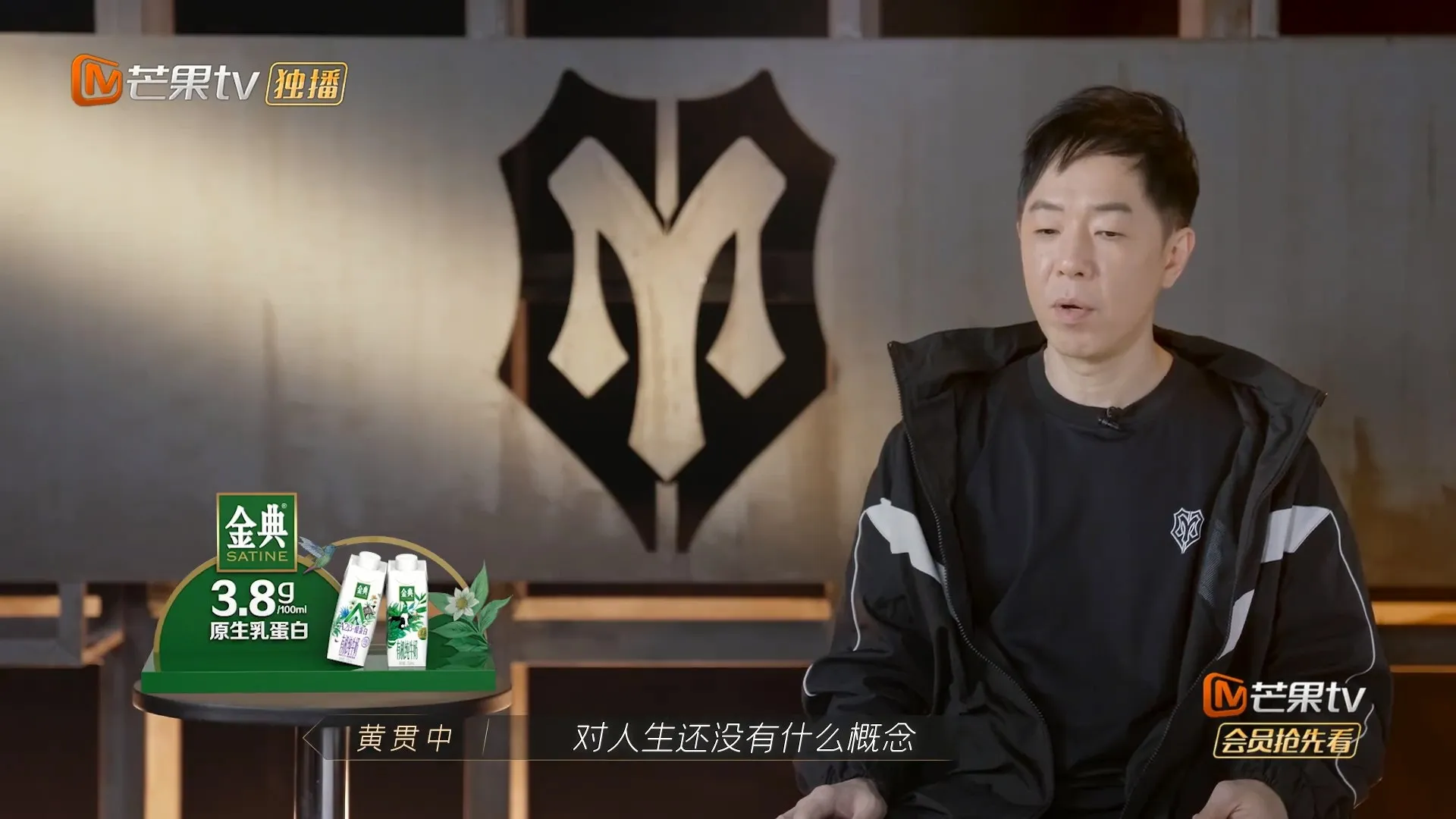 當時尚年輕，對人生沒有什麼概念。（視頻截圖）
